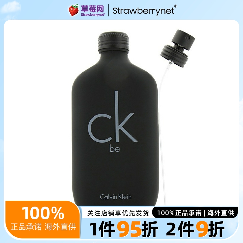 卡尔文克莱恩淡香水中性持久自然