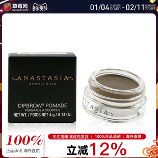 Anastasia Beverly Hills ABH -滋养绒雾染眉膏# Soft Brown