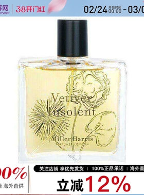 Miller Harris米勒·海莉诗- 经典岩兰 淡香精香水喷雾 EDP 100m