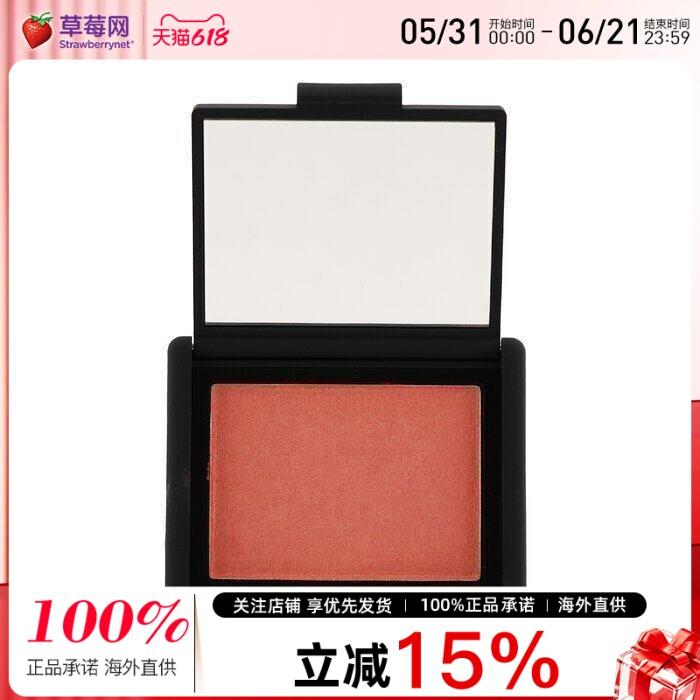 NARS纳斯 - 炫色腮红/胭脂Blush - Orgasm X 4.8g