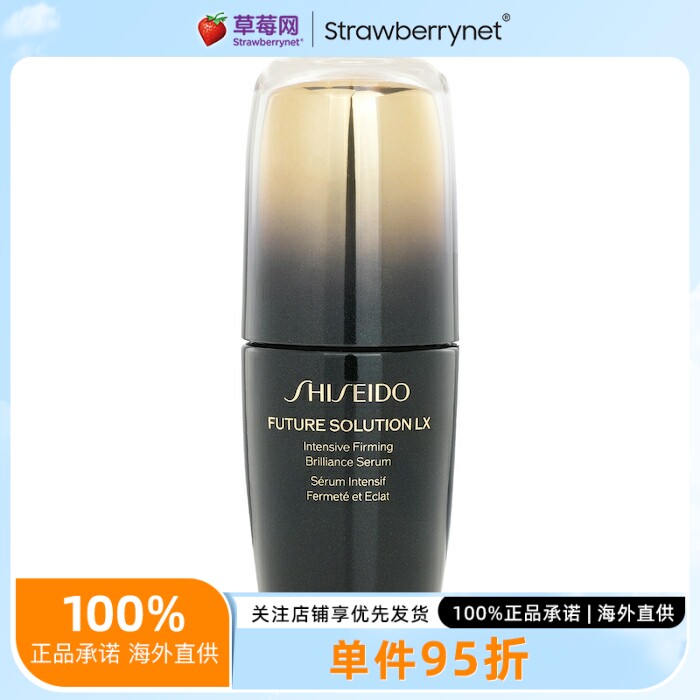 资生堂 - 时光琉璃凝时生机精华 50ml/1.6oz图片