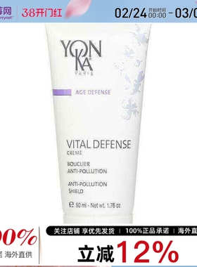 yonka雍卡 - 抗老高效防护乳 35350 50ml/1.76oz