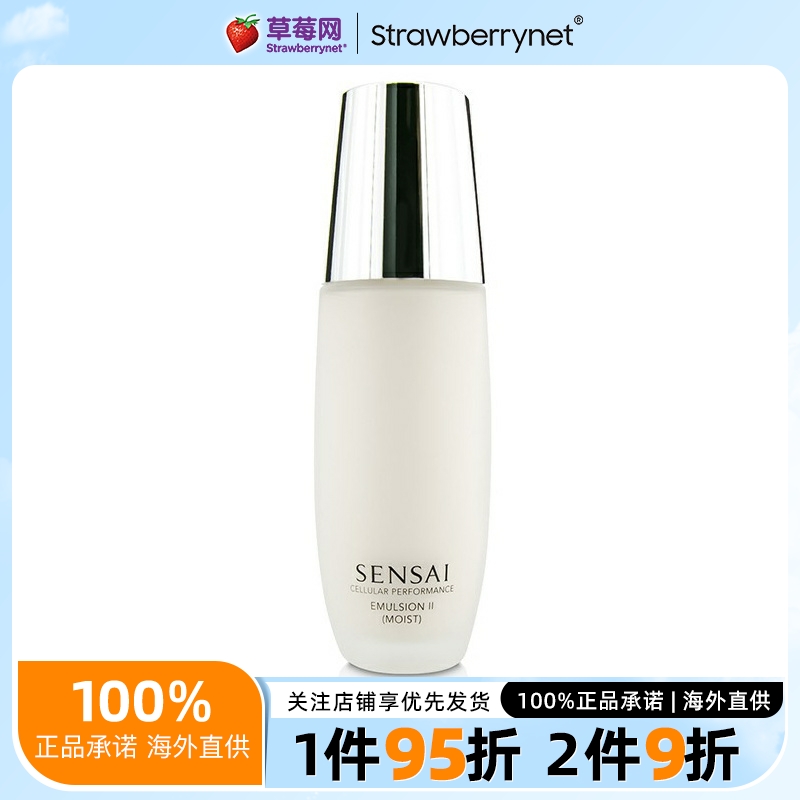 kanebo活肤乳液滋润新包装丰盈