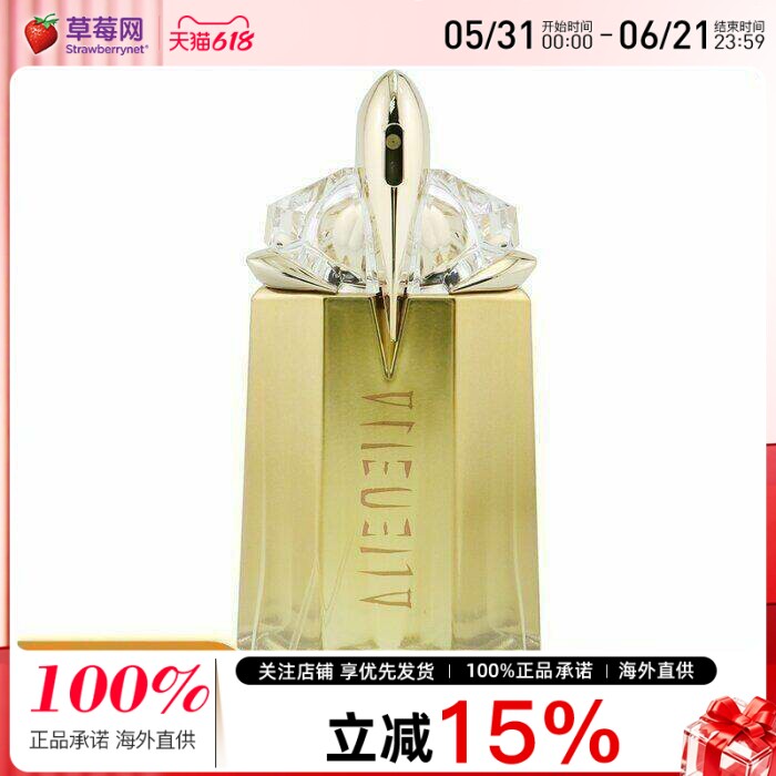 Mugler蒂埃里穆勒 -Alien Goddess外星异型女神淡香精香水EDP60ml