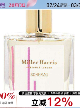 Miller Harris米勒海莉诗幻悦淡香精香水喷雾EDP50ml花香甘苔调
