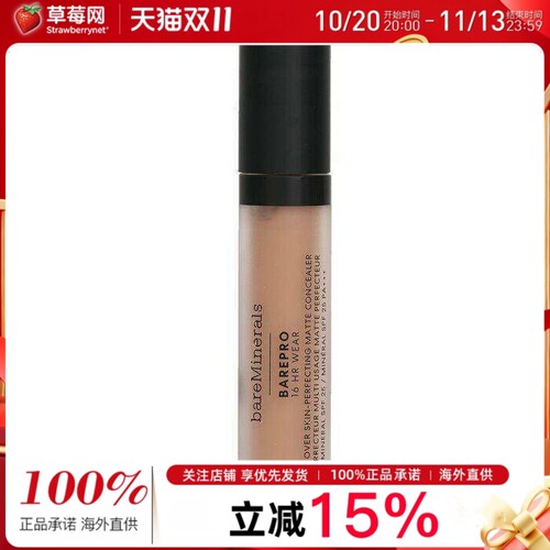 bareMinerals贝茗16小时持久全脸无瑕哑光遮瑕膏#300Medium Cool