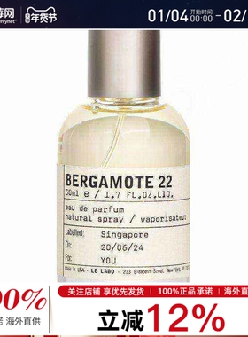 Le Labo - 香水实验室香柠檬22Bergamote 22香水喷雾EDP 50ml/1.7