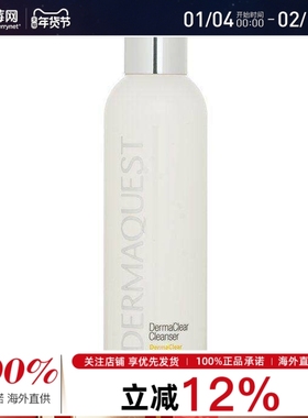 德玛奎斯DermaQuest 净肌洁面凝露 177.4ml 177.4ml/6oz