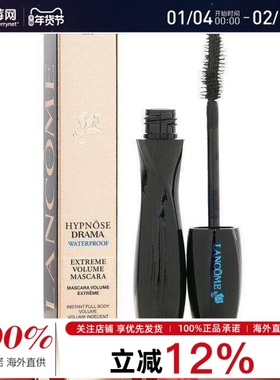 兰蔻 -催眠幻醉防水卷翘睫毛膏 卷翘浓密#01 Excessive Black8ml