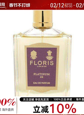 Floris佛罗瑞斯 - 铂金22 香水喷雾EDP 100ml/3.38oz