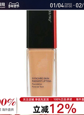 资生堂 -  感肌同步紧致精华粉底液 - # 360 Citrine 30ml/1.2oz