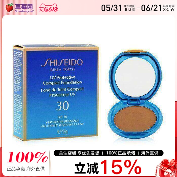 资生堂 - 抗UV防晒粉饼SPF30-#SP60 Medium Beige 12g