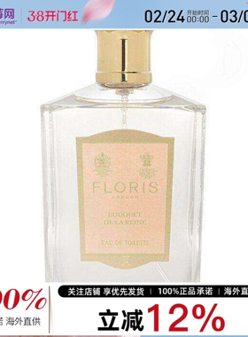 Floris佛罗瑞斯伊丽莎白花束女士淡香水自然清新清爽花果香100ml
