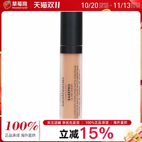 BareMinerals贝茗16小时全效完美哑光遮瑕膏#350 Medium Neutral