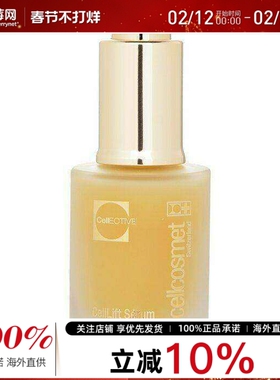 瑞妍Cellcosmet & Cellmen小金瓶精华赋颜活力精华液提拉紧致30ml