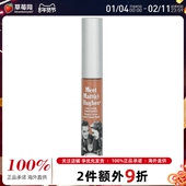 the 30产 7.4ml 2023 Balm哑光持久液体唇膏哑光唇釉 Humble