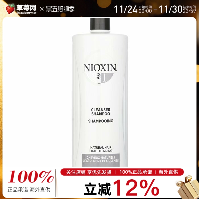 康丝洗发露1000ML/.8OZ