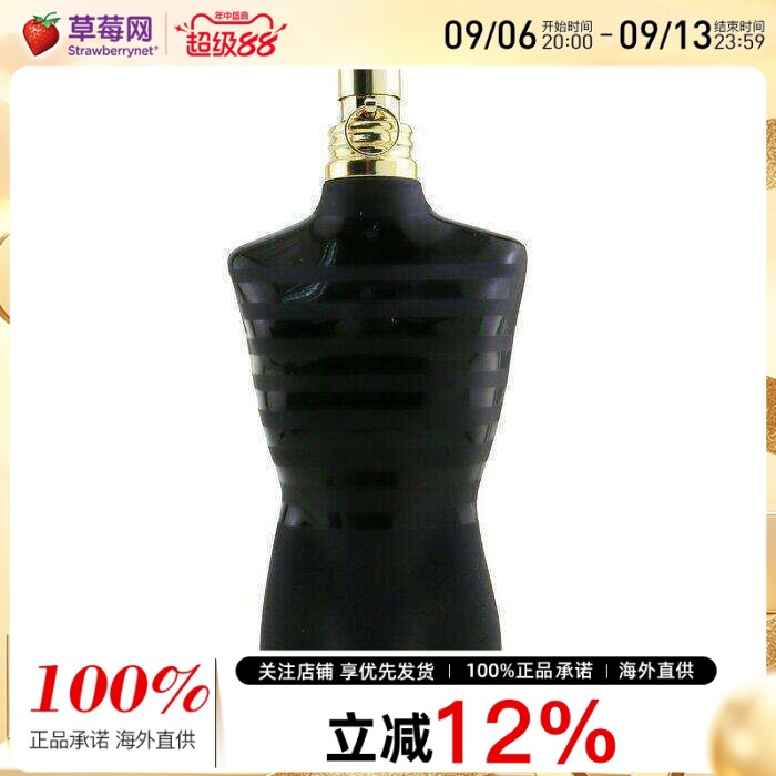 Jean Paul Gaultier高缇耶-裸男Le Male男士之香香水 EDP 125ml图片