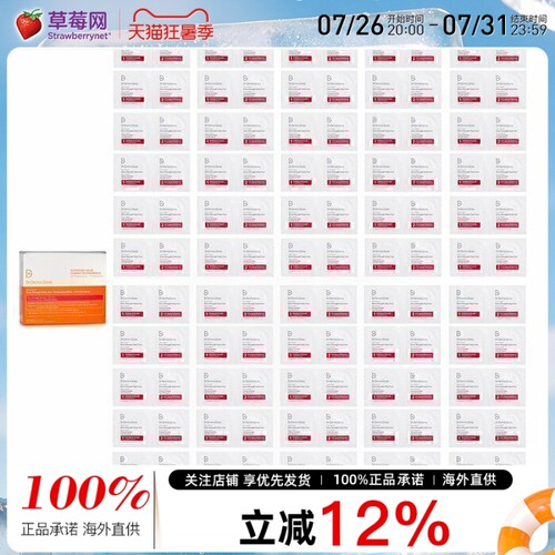 Dr Dennis Gross丹尼斯医生-去角质闭口果酸焕肤棉片(加强版)60对