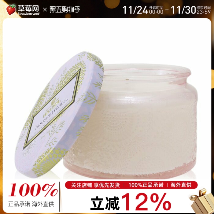Voluspa - 小浮雕香薰蜡烛 - 潘多拉荔枝 90g/3.2oz