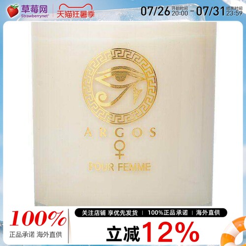 Argos - Pour Femme 白色香氛蜡烛 340g/12oz