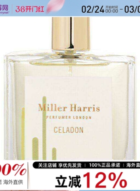 Miller Harris米勒·海莉诗-雨沐青瓷香水喷雾EDP #CELADON 100ml