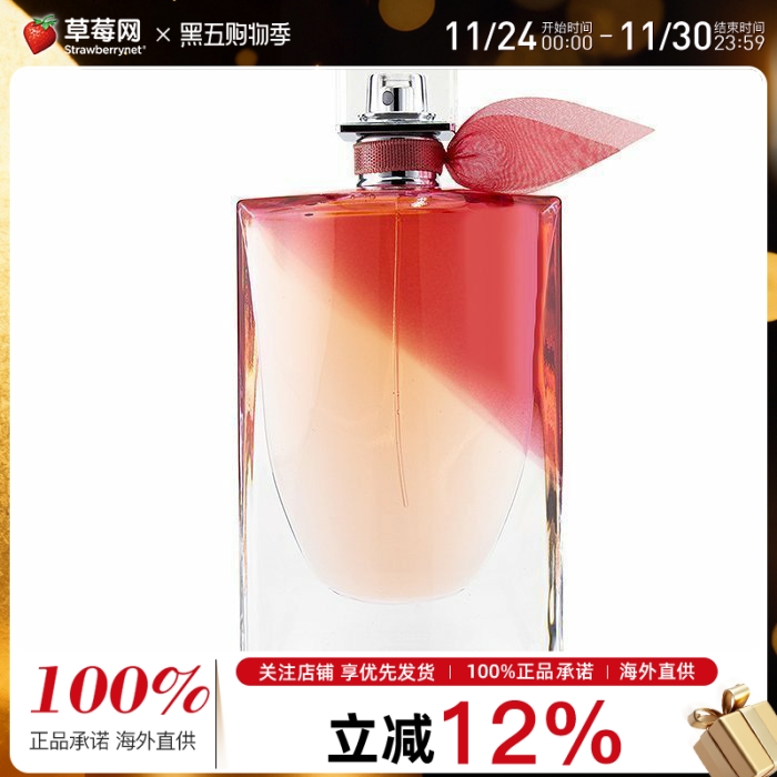兰蔻 - 玫瑰人生女士淡香水 La Vie Est Belle En Rose EDT 100ml