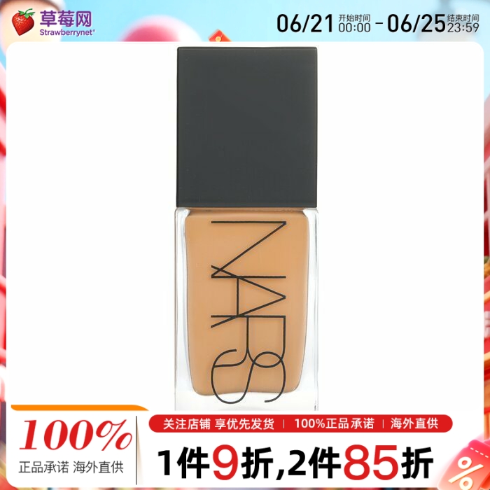 NARS纳斯- 流光美肌粉底液 - Barcelona M4 30ml/1oz