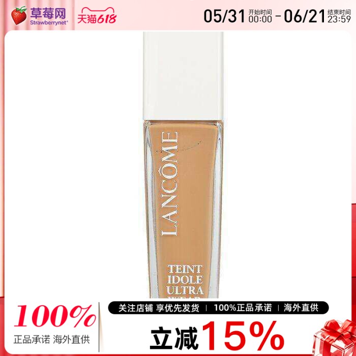 兰蔻 - 水粉底养肤柔光水润补水 - # 335W 30ml/1oz