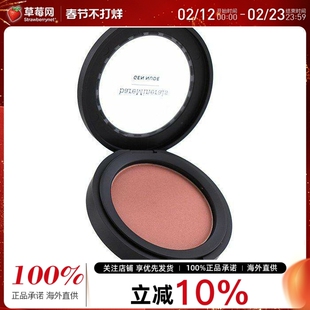 bareMinerals贝茗  - 矿物柔亮腮红 - # Strike A Rose 6g