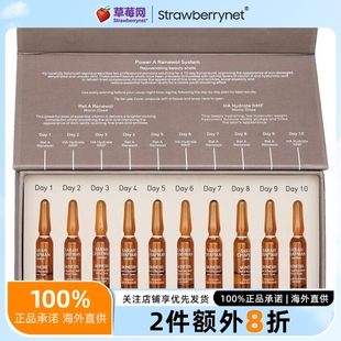 10x1ml23 31生产 Chapman10天密集护理精华安瓶 Sarah