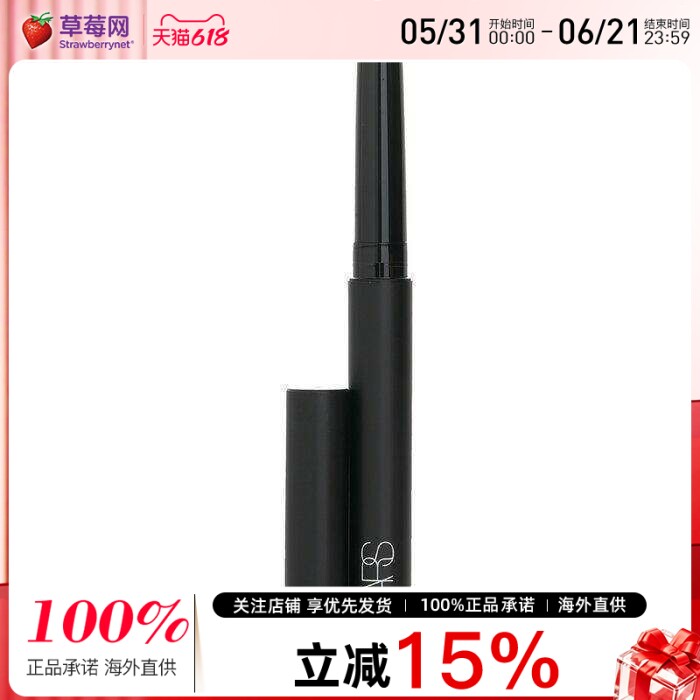 Nars纳斯纵情持色眼影笔 - # Ablaze 1.6g