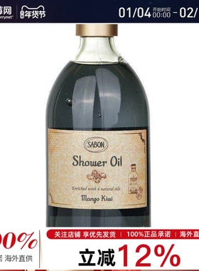 萨邦 - 沐浴油- 芒果猕猴桃 500ml/17.59oz