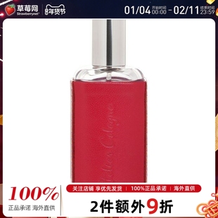 Atelier Cologne欧珑浪游橙花古龙水香水皮革套30ml效期到26/9/29