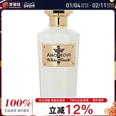 Amouroud埃姆朗德 - 白木系列White Hinoki白桧木香水EDP辛辣木质