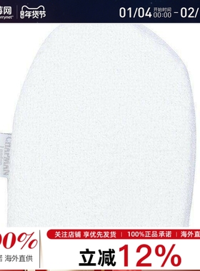 Sarah Chapman - 去角质卸妆洁肤清洁手套 4Mitts