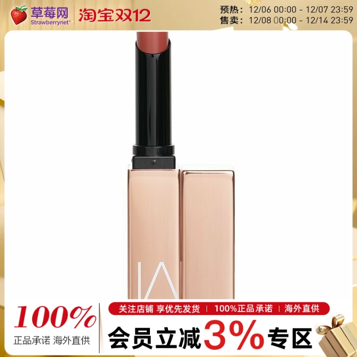 NARS纳斯- 小粉金细管口红 - # 208 Devotion露水丁香 1.5g/0.05