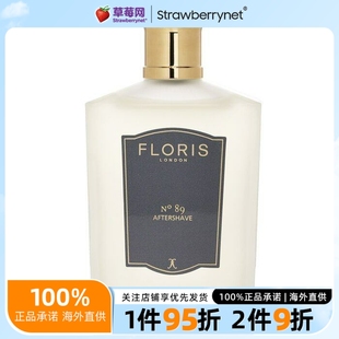 开口瓶 After 100ml Floris佛罗瑞斯89号男士 Shave 须后水