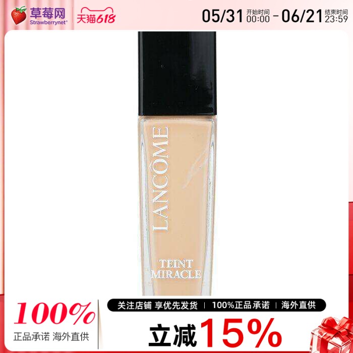 兰蔻 - 奇迹水亮粉底液SPF15 - # 02 Lys Rose 30ml/1oz