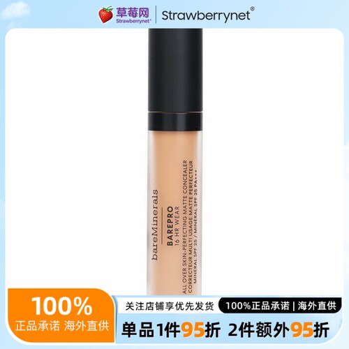 BareMinerals贝茗16小时全效完美哑光遮瑕膏# 300 Medium Neutral