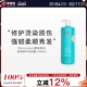 受损发质 摩洛哥坚果油 滋润修复洗发露保护发色洗发水 1000ml