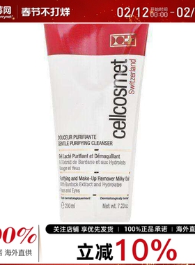 瑞妍 Cellcosmet & Cellmen - 柔和净肤啫喱 200ml/7.23oz