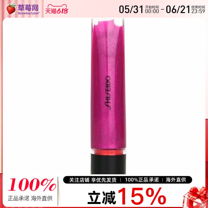 资生堂 - 闪耀啫喱唇蜜 - # 08 Sumire Magenta 9ml/0.27oz