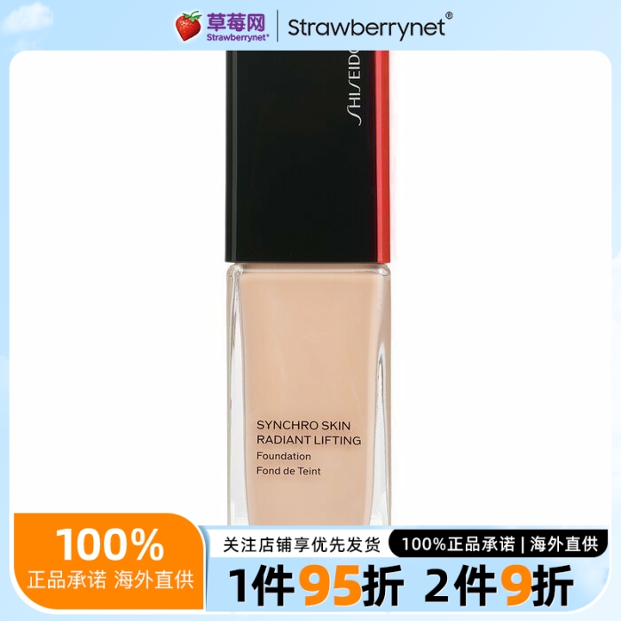 资生堂-SYNCHRO SKIN感肌同步紧实精华粉底液 # 220 Linen 30ml