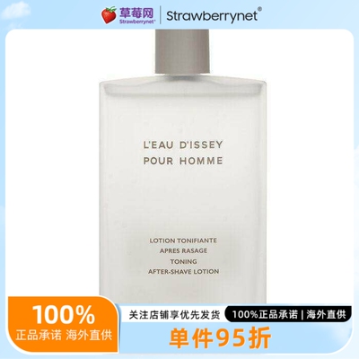 三宅一生一生之水男士须后水(开口瓶) After Shave Lotion 100ML