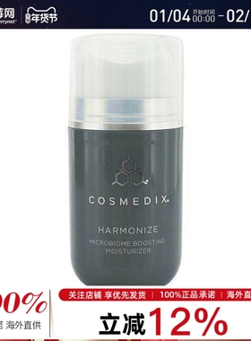 Cosmedix科斯美蒂-微生物组平衡抗压保湿面霜 53g抗老修护舒缓