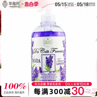 托斯卡纳薰衣草 16. 500ml 清爽面部及手部液体皂 内斯蒂丹特