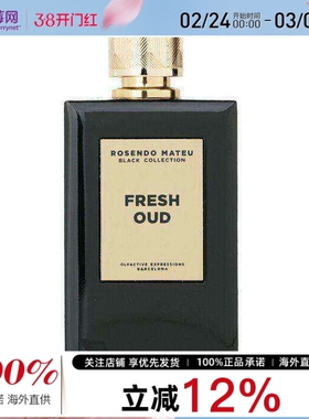 Rosendo Mateu - Black 系列清新檀香淡香水喷雾EDP 100ml/3.4oz