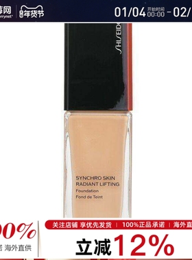 资生堂 -  感肌同步紧致精华粉底液 - # 230 Alder 30ml/1.2oz