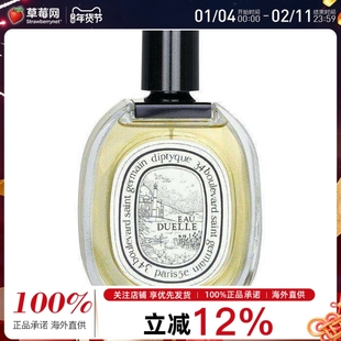 Diptyque蒂普提克 - 杜耶尔女士淡香水喷雾EDT 100ml